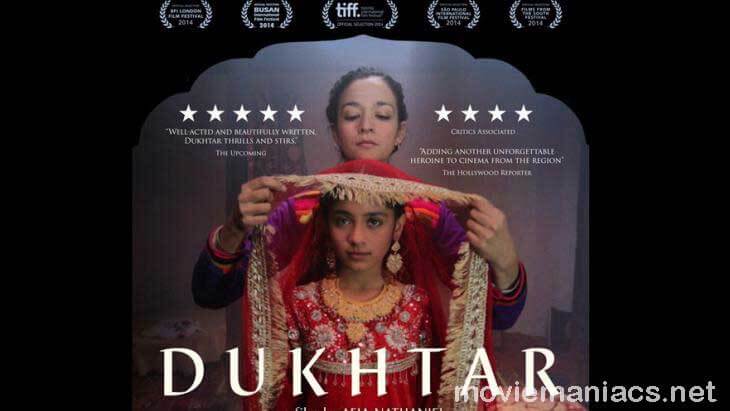 Dukhtar ภาพยนต์สะท้อนผู้หญิงในปากีสถาน ต้องแต่งงานตอนอายุ 14 หลังจากนั้นคือช้างเท้าหลังตลอดชีวิตเมื่อเดือนมกราคมที่ผ่านมา