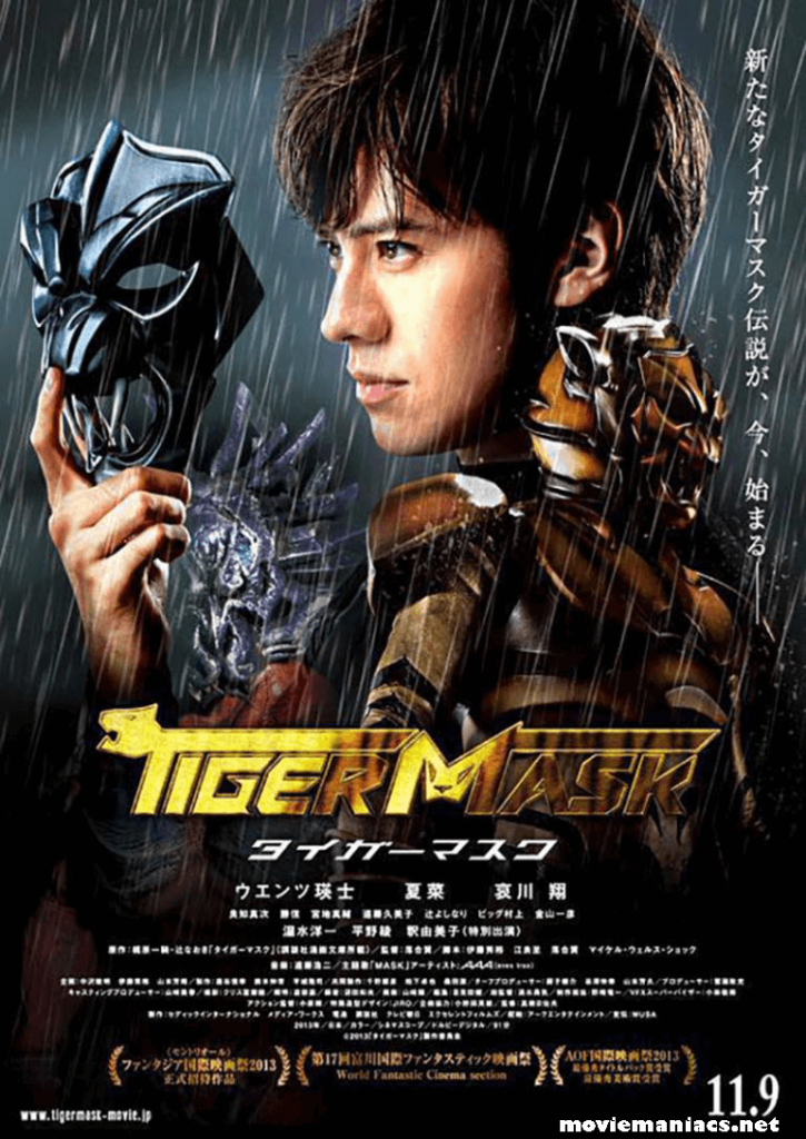 The Tiger Mask สวัสดีจ้าทุกๆคนวันนี้ก็ได้กลับมาเจอกับแอดมินกันอีกเช่นเคยเลยนะคะซึ่งขอบอกเลยนะคะว่าถ้าใครที่กำลังมองหาหนังที่มีแนวสนุกๆสร้าง