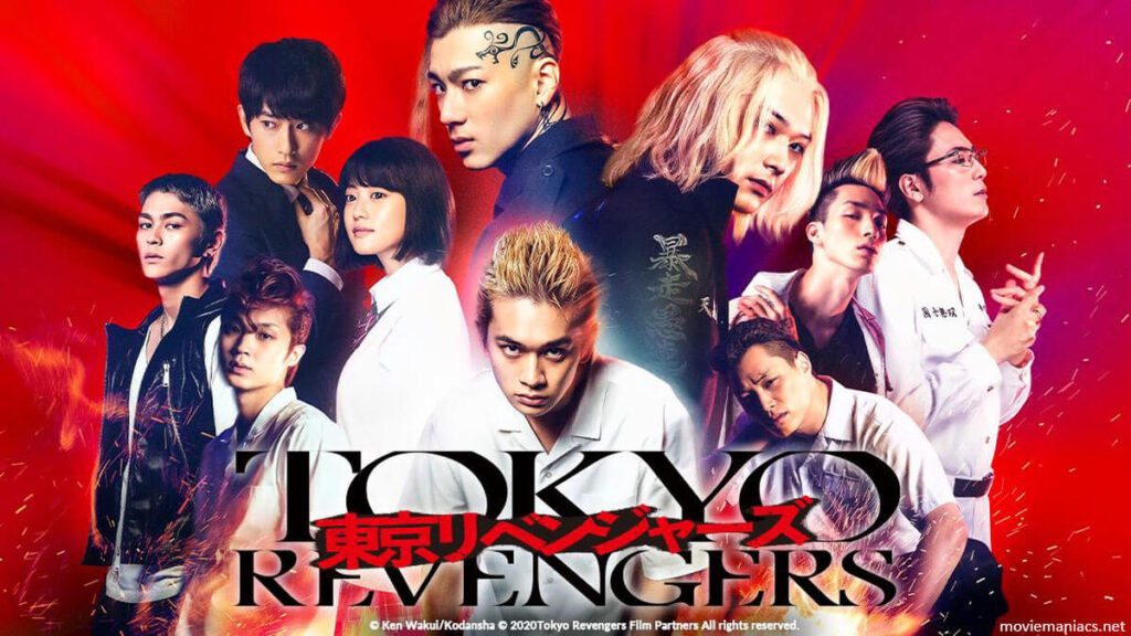 Tokyo Revengers Live Actions ถึงแม้คุณจะไม่ใช่แฟนการ์ตูนของ  Tokyo Revengers แต่ถ้าสนใจจะดูหนังเรื่องนี้ก็สามารถดูได้